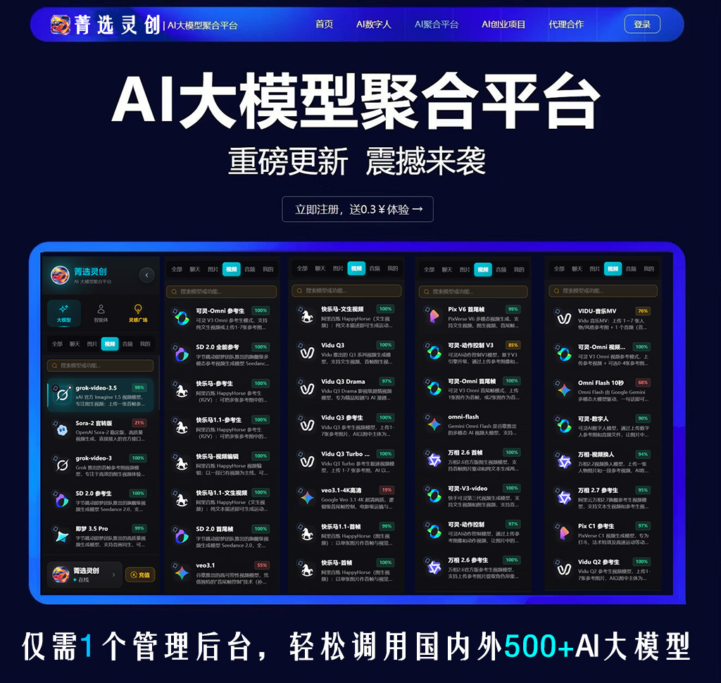菁选灵创 视频与数字创意案例展示
